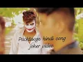 Download Lagu pachtaoge joker fese|| tik tok videos|| []song 2024 new song[]