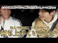 Lagu Amazing episode! A hilarious trip filled with troubles《TXT with Japanese subtitles》