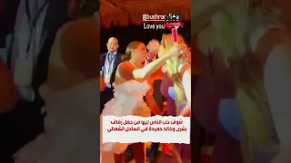 شوف حب الناس ليها من حفل زفاف بشرى وخالد حميدة في الساحل الشمالي 