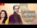 Download Lagu तू आभाळचा जणू शुक्र तार शब्दरचना | नवरी मिळे हिटलरला | Tu Aabhalacha Janu Shukratara Lyrics |