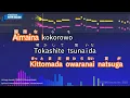 Uchiage hanabi – DAOKO×Yonezu Kenshi (Romaji Karaoke with guide)