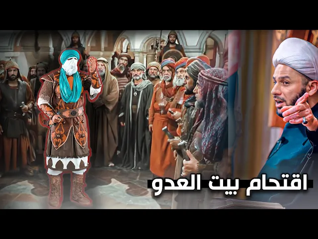 الإمام الحسين (عليه السلام) يخترق بيت رئيس الدولة | الشيخ زمان الحسناوي