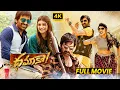 Download Lagu Dhamaka Telugu Full Length HD Movie || Ravi Teja Super Hit Action/Comedy Drama Movie || Matinee Show