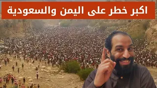 الافارقة ينتشرون بشكل مرعب على الحدود اليمنيه والسعودية 