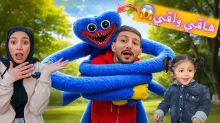 ميمي اتصلت على هاقي واقي هاجمنا وأخذ ايمن رحمه وميمي حاولوا يساعدوه لكن اصحابه معه                   دندنها