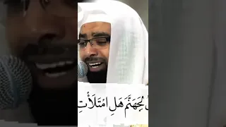 ي و م ن ق ول ل ج ه ن م ه ل ام ت لأ ت سورة ق تلاوة مبكية للشيخ ناصر القطامي 
