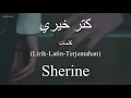 كتر خيري (Katr Khery) - Sherine (شيرين) | كلمات (Lirik-Latin-Terjemahan)