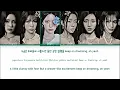ifeye - IRL [Lyrics Color Coded]