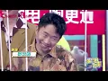 杨迪看图猜人名得心应手，简直是娱乐圈人名活字典！ |《接招吧前辈》GO SHOOT【东方卫视官方频道】