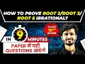 Prove Root 2 Root 3 Root 5 Irrational in 9 mins Revision for Class 10th MATHS Board Exam
