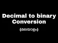 Decimal to Binary Conversion