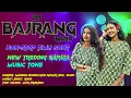 Lagu New Sapata Music Jay Bajrang Band Non-Stop Timli Song 2025 New Tone bajrang Sapata 