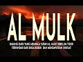 Lagu BACAAN MERDU SURAH AL MULK, ALQURAN PENGANTAR TIDUR