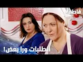 Lagu مسلسل فاطمة | مقطع من الحلقة 142 | Fatmagül'ün Suçu Ne | بمطبخ غُل في حماس عيد الحب!