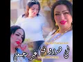 Li Hadrou fiya Ma Jema3tii (100% Medahett) - Cheba Warda