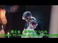 夢芝居 - 梅沢富美男｜Umezawa Tomio - Yume Shibai