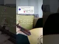 ما تقول لنا صاحب.  طلال مداح