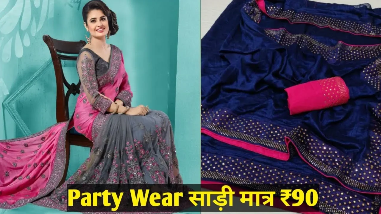 Latest Party Wear Designer Saree | Saree wholesale market in Delhi | Bridal Saree