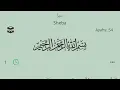 Download Lagu Surah Saba Sheikh Mahmoud Khalil Al Hussary with English translation