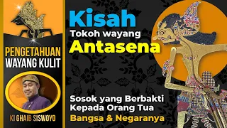 Download Kisah Tokoh Wayang Antasena - Ki Ghaib Siswoyo MP3