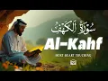 Lagu Surah Al-Kahf سورة الكهف | Soothing Quran Recitation | Peace, Light \u0026 Protection | Istabraq TV