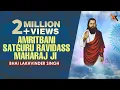 Download Lagu Amritbani Satguru Ravidass Maharaj ji | Bhai lakhvinder Singh | Amrit Welle di Bani