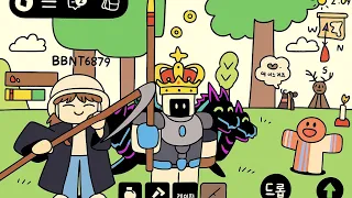 미로찾기 신규 업데이트 풀버전 