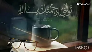 اللهم خفف عني ثقل هذة الأيام القاء سعد الدين العلي تنفس02 Tanafas 