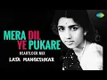 Download Lagu Mera Dil Ye Pukare - Heartlock Mix | Trending Hindi Remix | Instagram Hit | Lata Mangeshkar