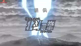 سيف النار الجزء الثالث الحلقة 1 