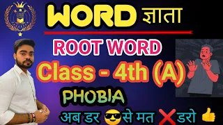 Root Words in English Vocabulary PART - 4 WORD Series KGF Junction SSC BANKING