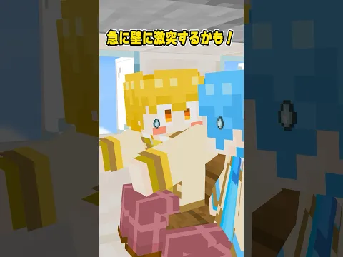 【マイクラアニメ】飛行機が怖い理由 #すとぷり #anime #マイクラ #すとぷり10周年