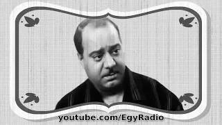 التمثيلية الإذاعية لعبة الحياة والمشاركة صلاح منصور 