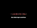 Download Lagu Story' WA Mentahan Kata-kata Jepang SadBoy \