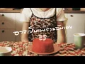 Download Lagu อาจเป็นเพราะฉันเอง (me.) - PURPEECH [Official MV]