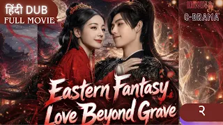 【Full Movie】Love Beyond The Grave｜《Hindi DUB》Part 02✨ She’s Immortal, He’s Her Destiny❤️‍🔥