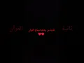 Download Lagu ثانيه من وقتك لسماع القران #quran #اكسبلور #المصحف #لايك #القرآن #الرحمن