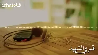 جديد  أنشودة    قمري الشهيد الأصلية   أداء نجوم غرباء للفن الاسلامي             دندنها