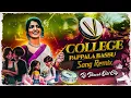 Download Lagu College Pappala Bussu Song Remix By Dj Dinesh Old City