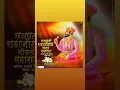 Download Lagu #छत्रपती शहाजीराजे भोसले यांच्या जयंतनिमित्त त्रिवार मानाचा मुजरा ...! 18 मार्च
