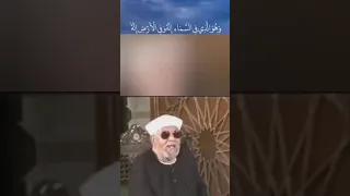 تفسير الشعراوي و هو الذي في السماء اله و في الارض اله و هو الحكيم العليم  تفسير الشعراوي و هو الذي في السماء اله و في الارض اله و هو الحكيم العليم