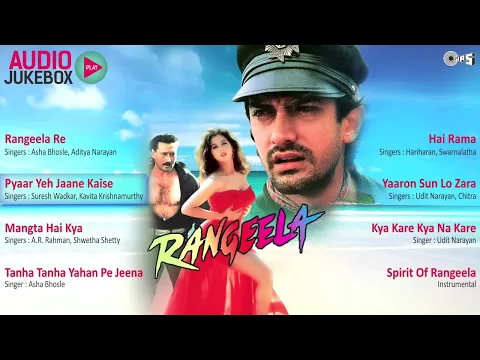 Download MP3 Rangeela Full Songs (Audio Jukebox) - Aamir, Urmila, Jackie, AR Rahman