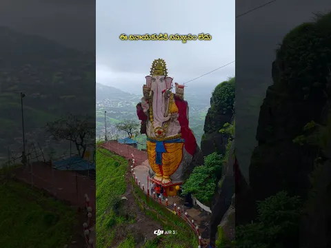 అసలు నిమజ్జనం లేని వినాయకుడు 😱 #skypixel #djiair3s
