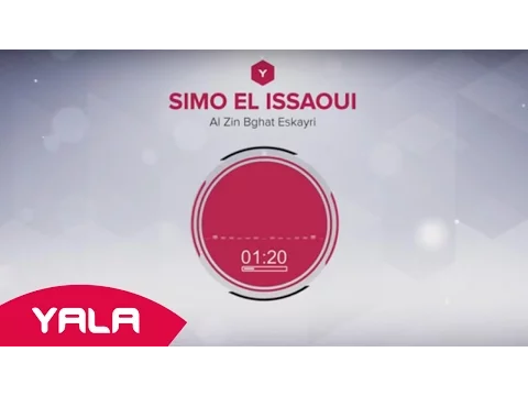 Download MP3 Simo El Issaoui - Al Zin Bghat Eskayri (Audio) / سيمو العيساوي - الزين بغات اسكايري