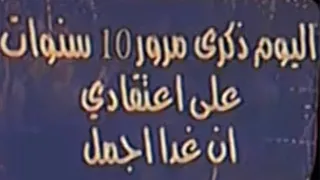 يا جرح سنيني تعال داوينيي    دندنها