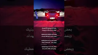 بعض البشر يجمع شتاتك ويبنيك وبعض البشر لو جاك مبني يهدك اكسبلور تصميمي المصمم الذويد Aldhuad 