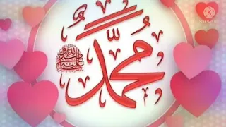 نشيد رسول الحب دون موسيقى علي مغربي  التعليق المثبت    دندنها