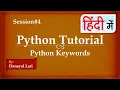 Keywords in Python Python Tutorial Learn Python