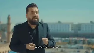 جيت اشتكي من الوكت هءا الوكت كالش ردي اشلون غيرك واقصده ياملجئي ويا مقتدي دندنها