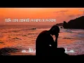 Download Lagu এতো দুঃখ দিলিরে বন্ধু আমি তোর প্রেমের- দিওয়ানা মন জানে আর কেউ জানে না।